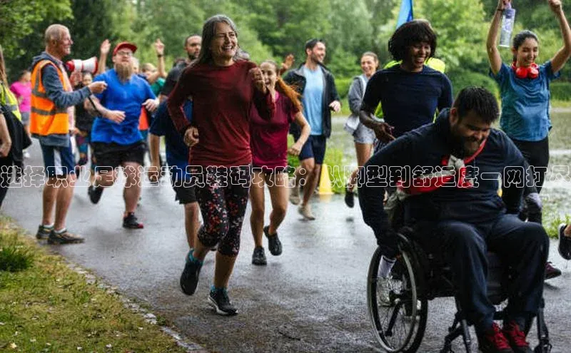 凯发天生赢家一触即发首页文心一言选择职业足球运动员鞋码攻略：从脚型到舒适度一网打尽