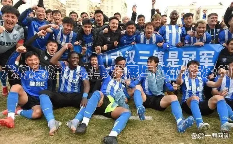 凯发K8国际首页登录入口ARGA公司龙舟竞渡：赛事发展与文化传承的