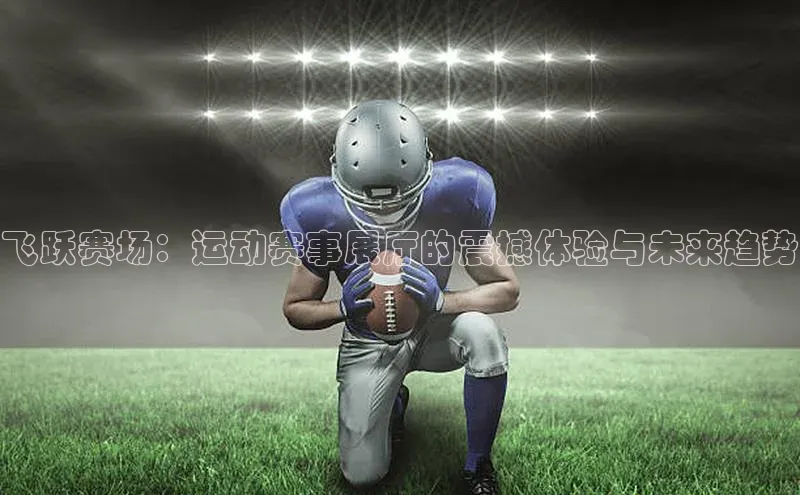 凯发app官网入口