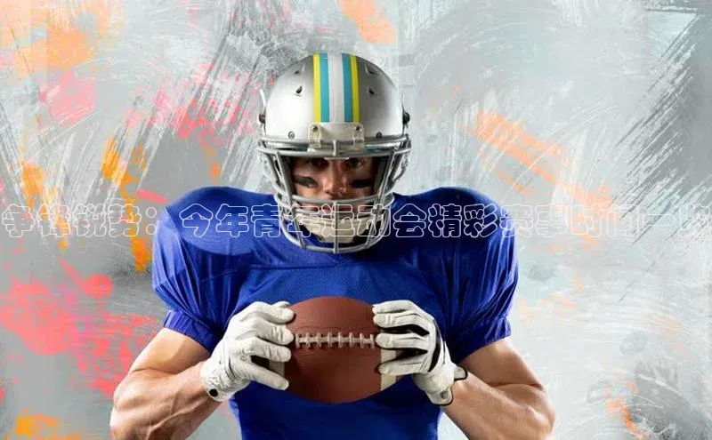 凯发k8(中国)天生赢家