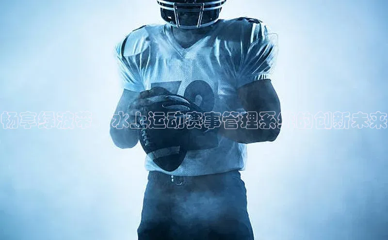 k8凯发赢家一触即发