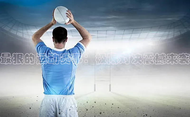 凯发天生赢家一触即发首页