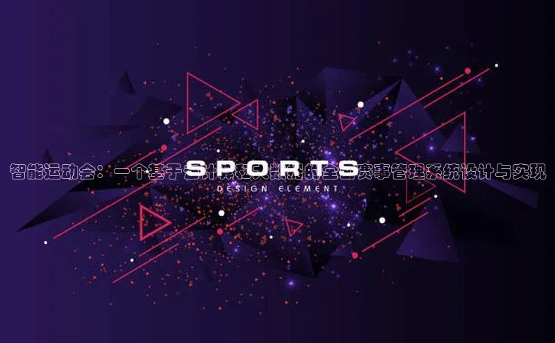 凯发国际天生赢家一触即发