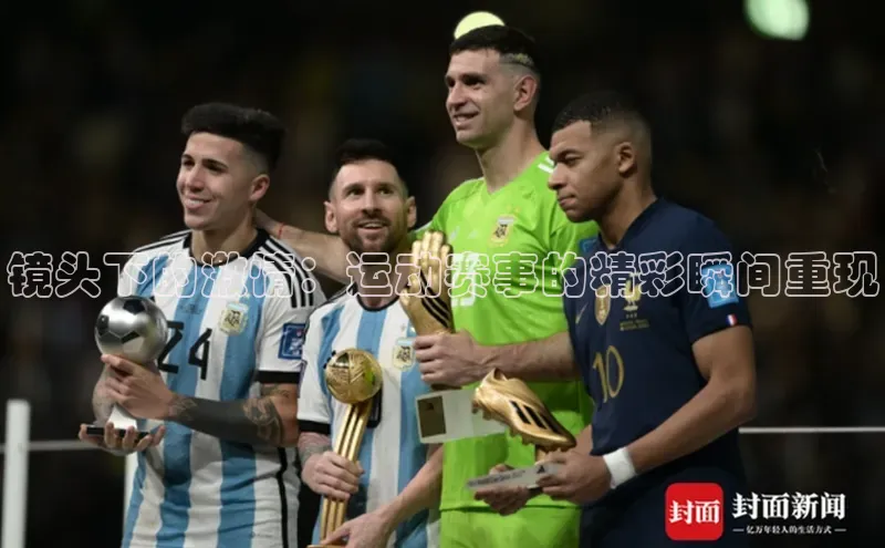 凯发k8(中国)天生赢家