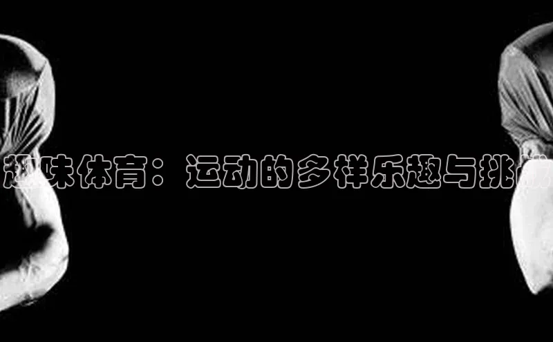 凯发K8娱乐官网入口